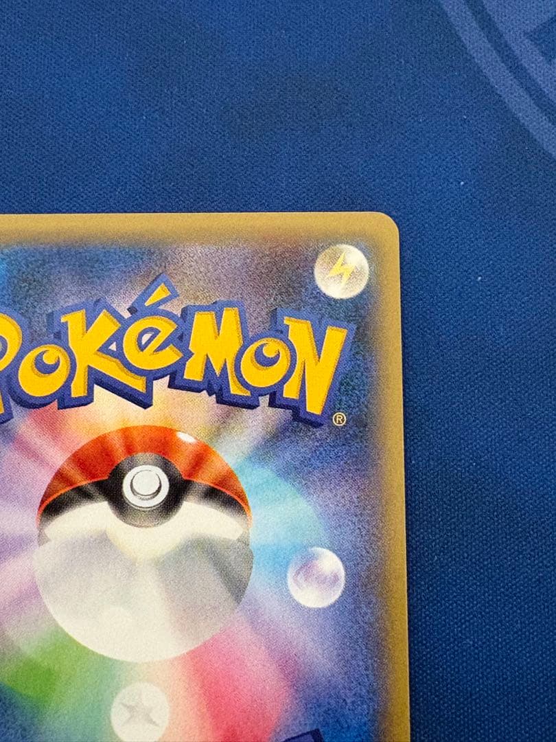 ポケモンカードポケカXYMゲンガーEX色違いプロモファントムゲートSR SAR