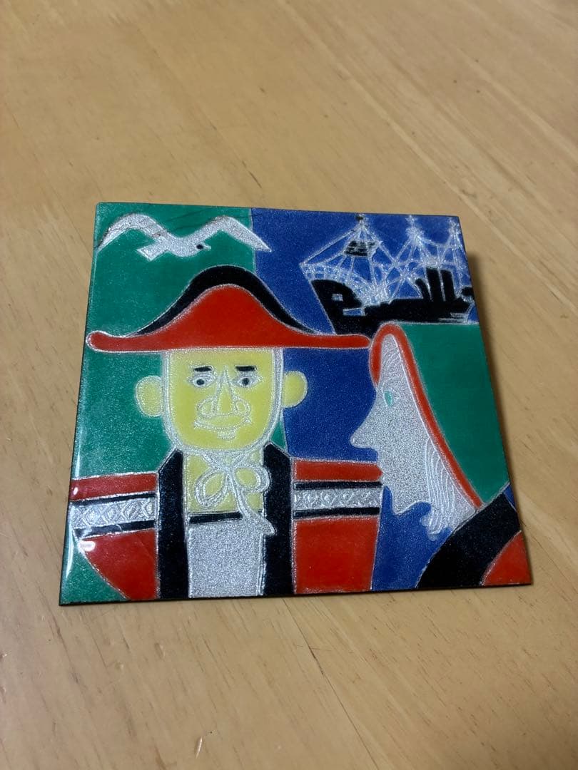 カラフルな海賊タイル フレーム付き