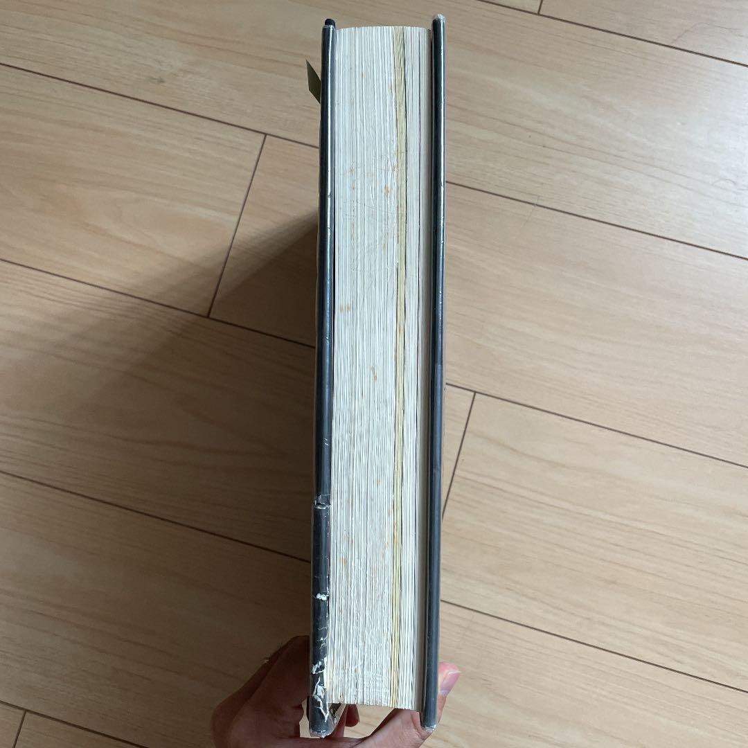 【引越し大セール】Marcel Duchamp 作品集