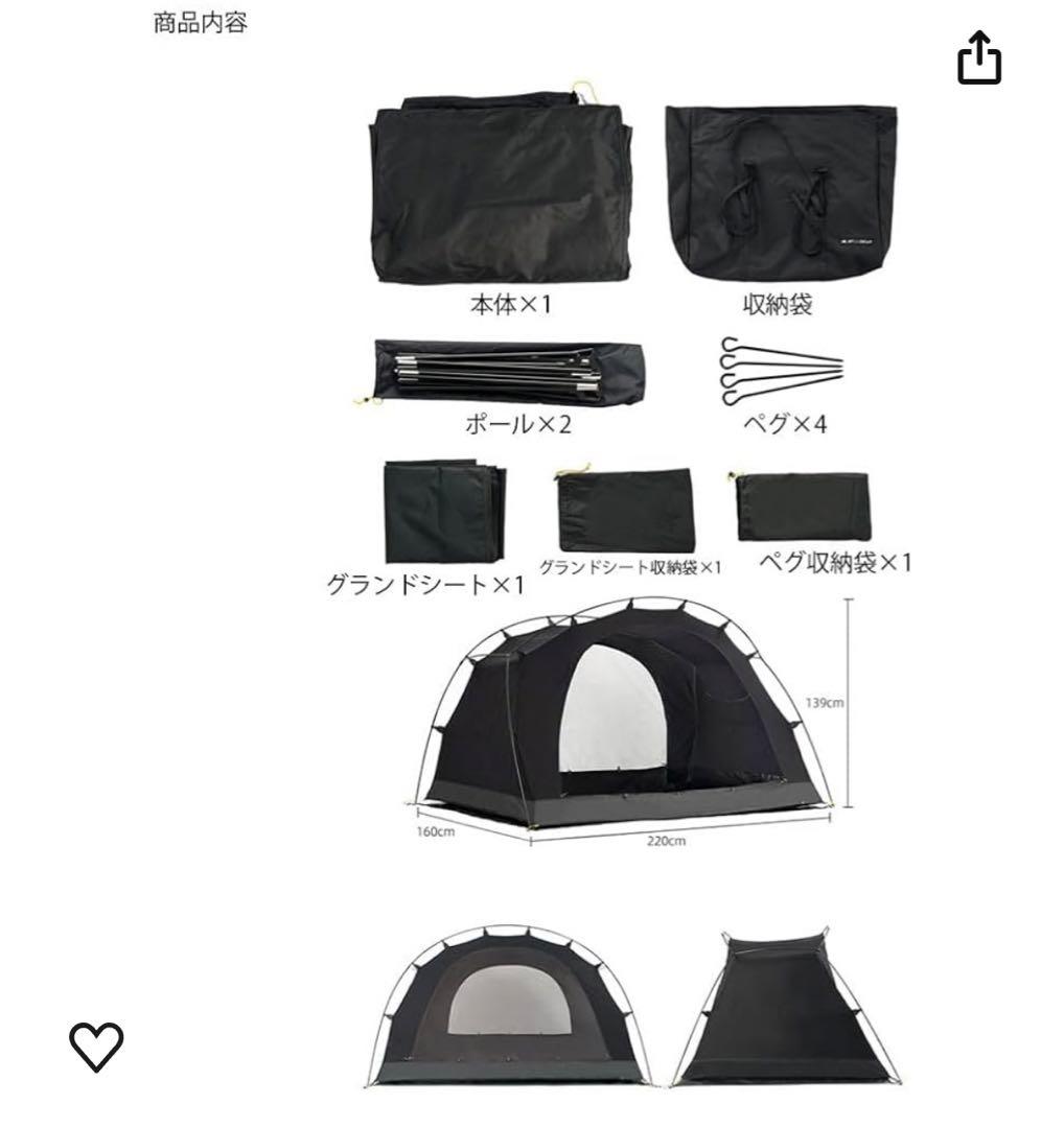 3fulgear TCコットンカンガルーテント　テント　キャンプ　キャンプグッズ