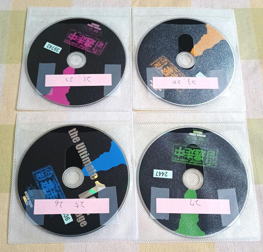 逃走中 全25巻セット