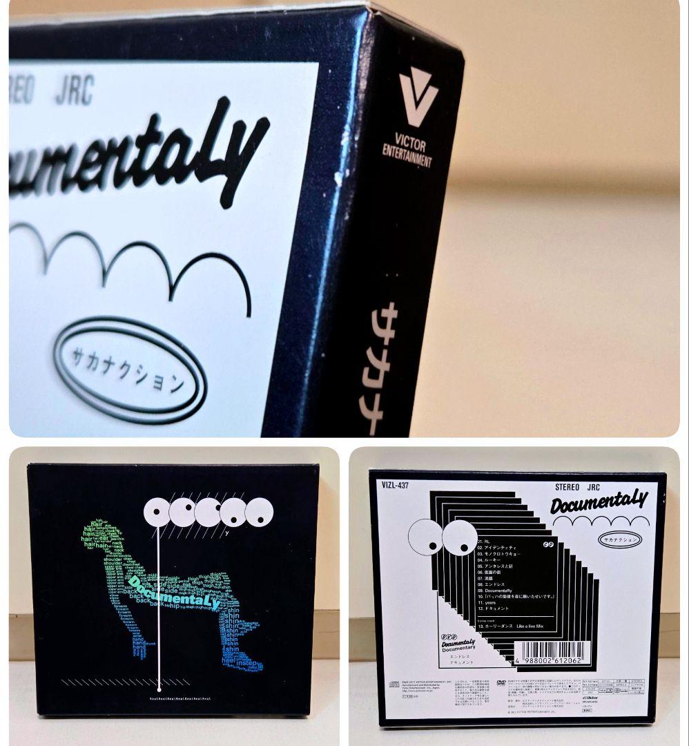 サカナクション アルバム 8枚セット まとめ売り