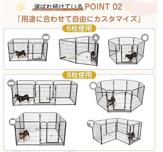 ペットサークル 中大型犬用