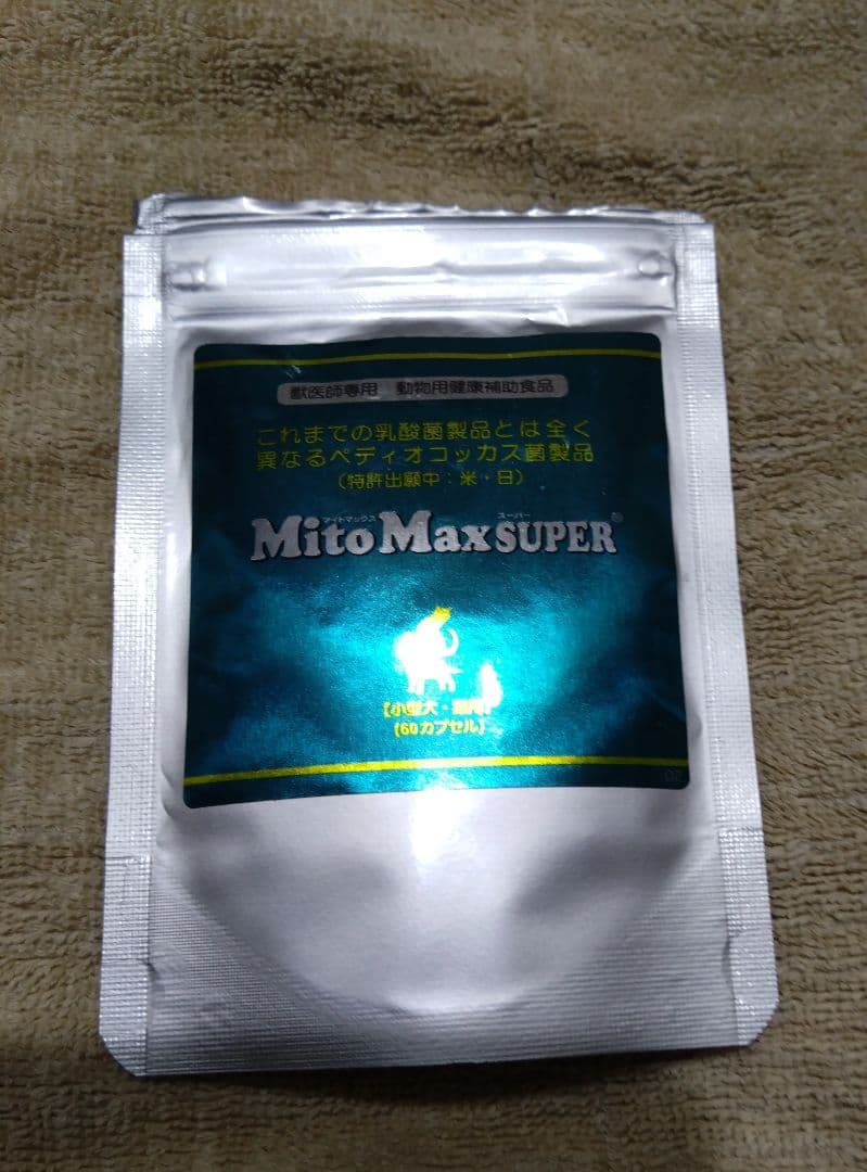 MitoMaxSUPER 猫用サプリメント 120粒&オマケあり