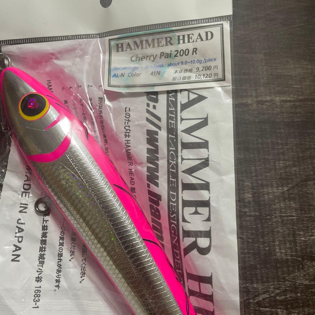 チェリーパイ 200R オールピンク ハンマーヘッド H277
