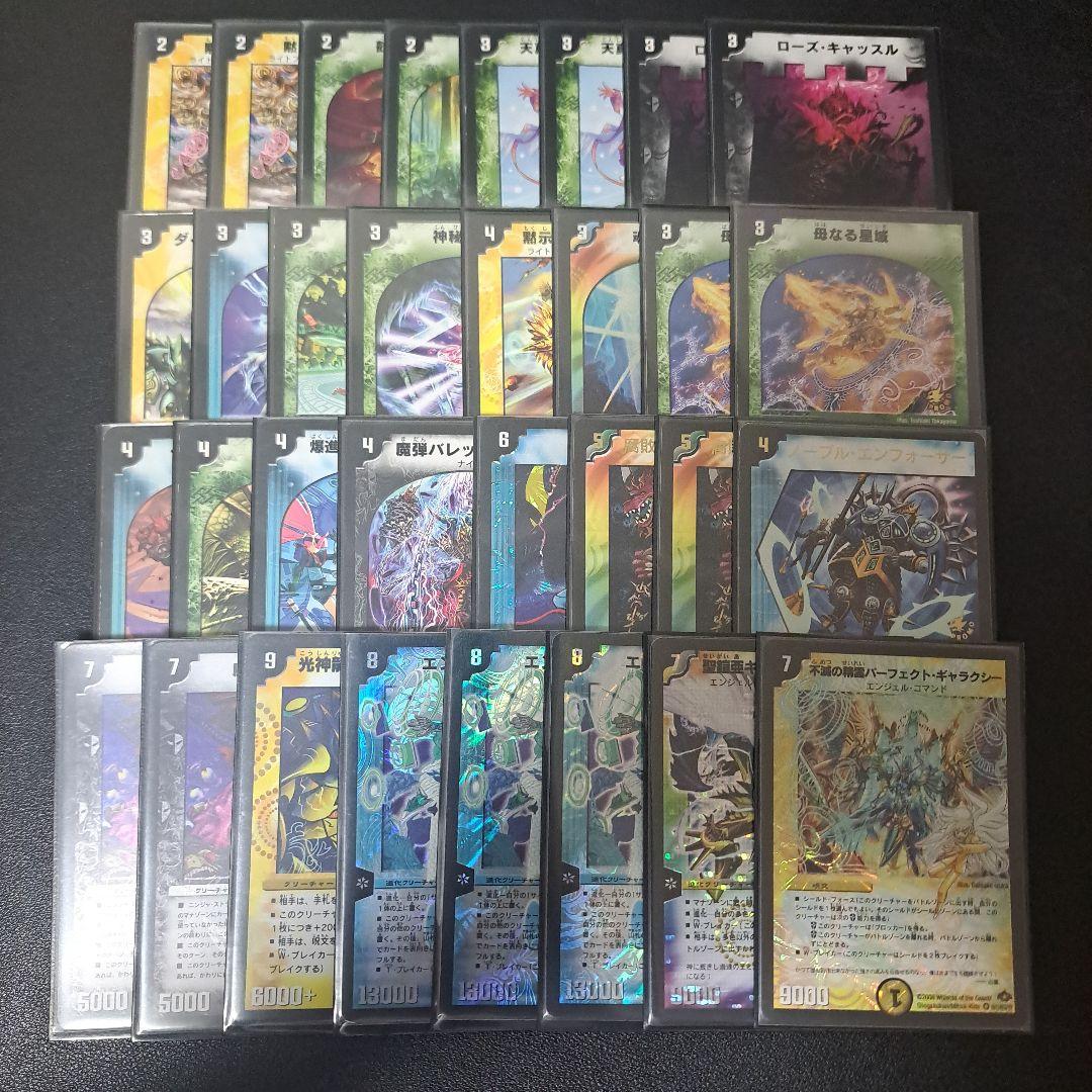 【特価品】デュエルマスターズ エンペラーキリコ デッキパーツ まとめ売り 旧枠