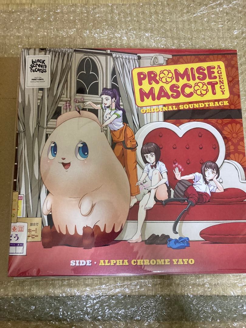 新品　プロミスマスコットエージェンシー　LPセット