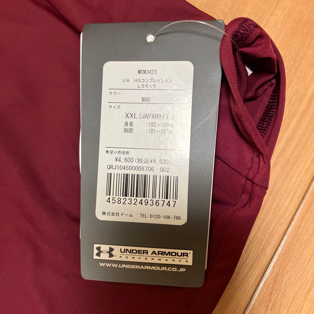 野球グッズ14点まとめ売り