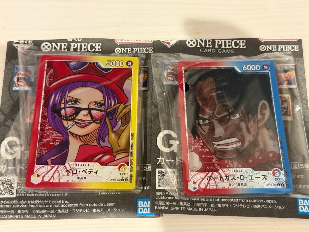 ワンピースカードゲーム プロモ　モンキー・D・ルフィ　6枚セット くじおまけ付き