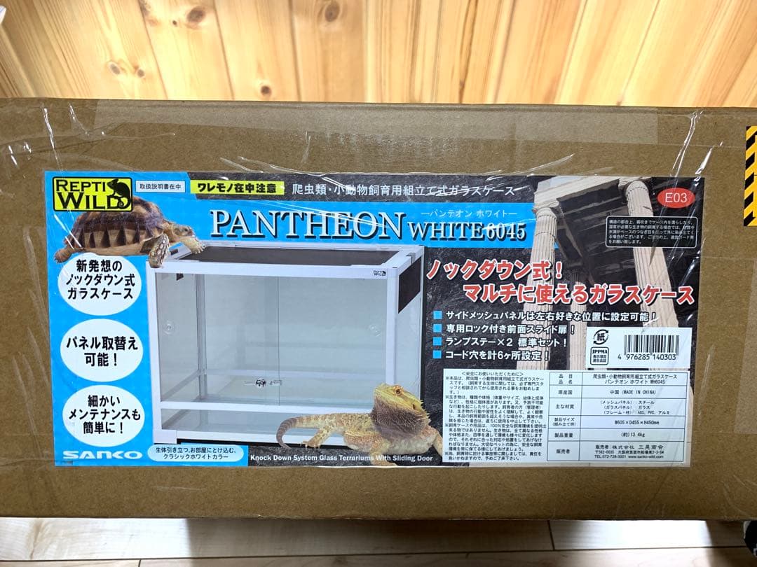 [01] パンテオンホワイトWH6045