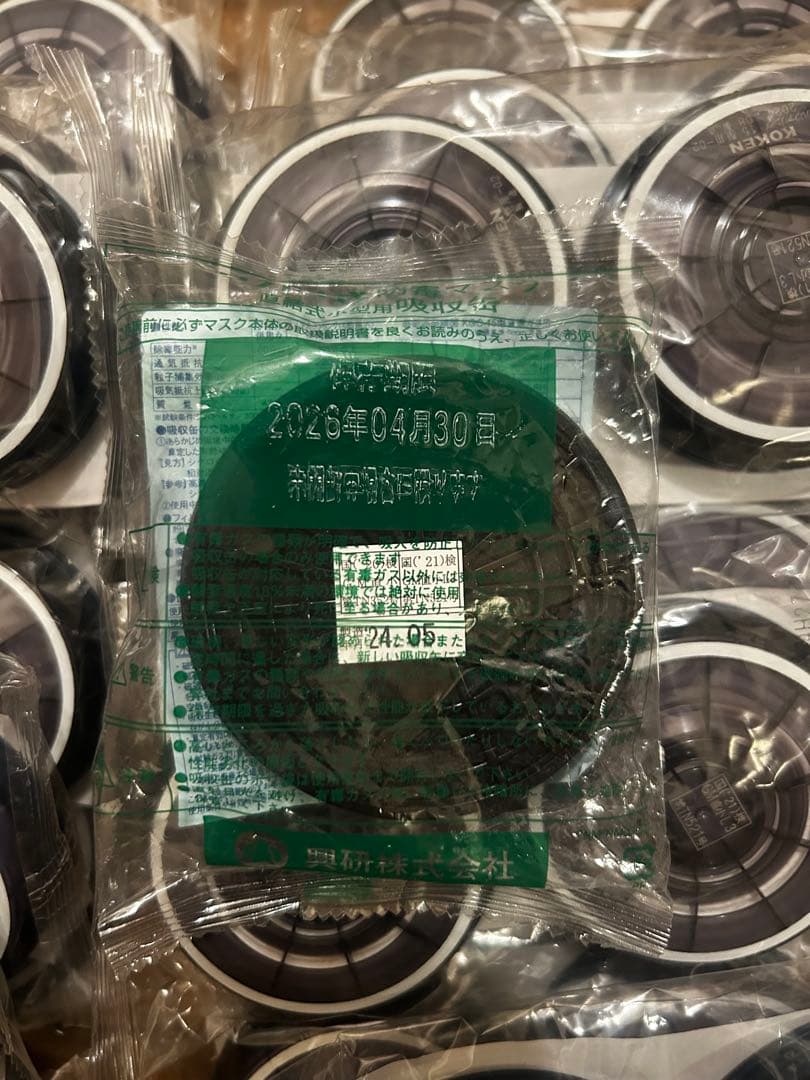 興研 サカヰ式 アルファリング 15型用-02 防毒マスク用吸収缶 28組セット