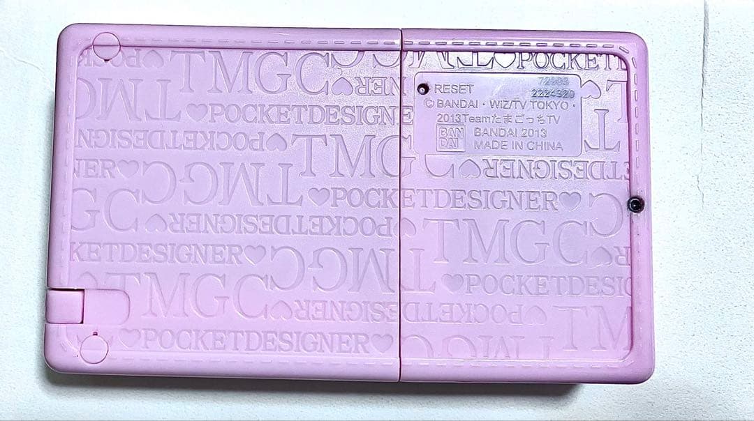 【値下げ中】ポケットデザイナー