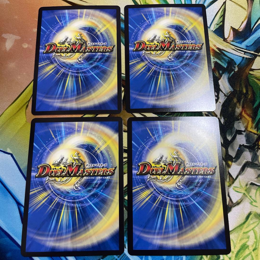 デュエルマスターズ　ガイアッシュ覇道　キャラプレミアム　パーツ