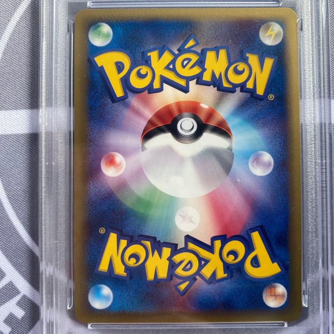 PSA10 δ種クロバット(011/086) ホロンの研究塔　デルタ種　PCG