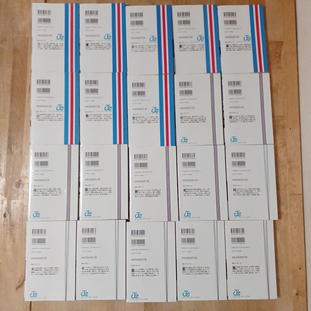 BLEACH　全巻セット+小説二冊