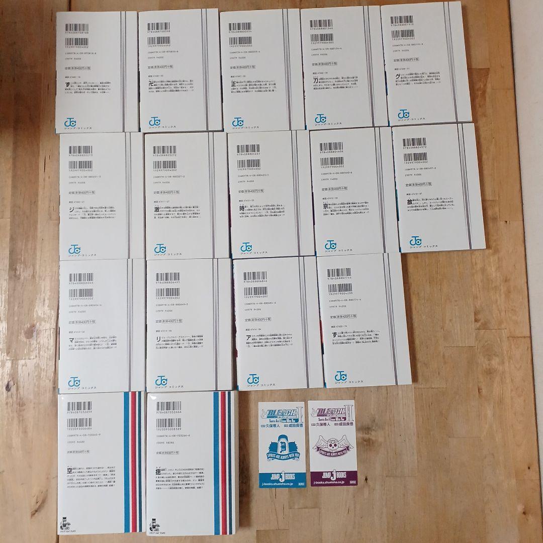 BLEACH　全巻セット+小説二冊