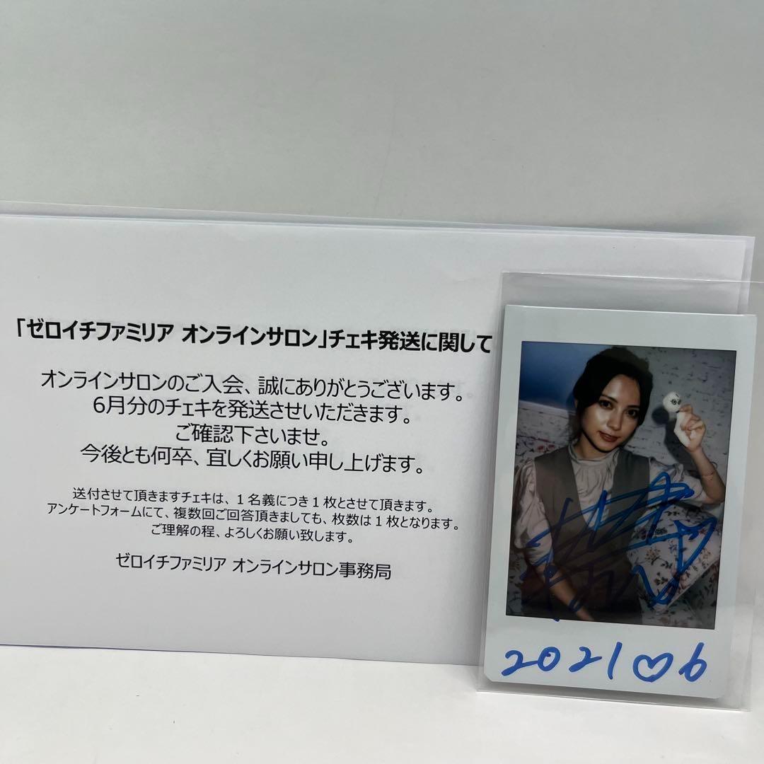 【直筆サイン】桃月なしこ チェキ 2021年