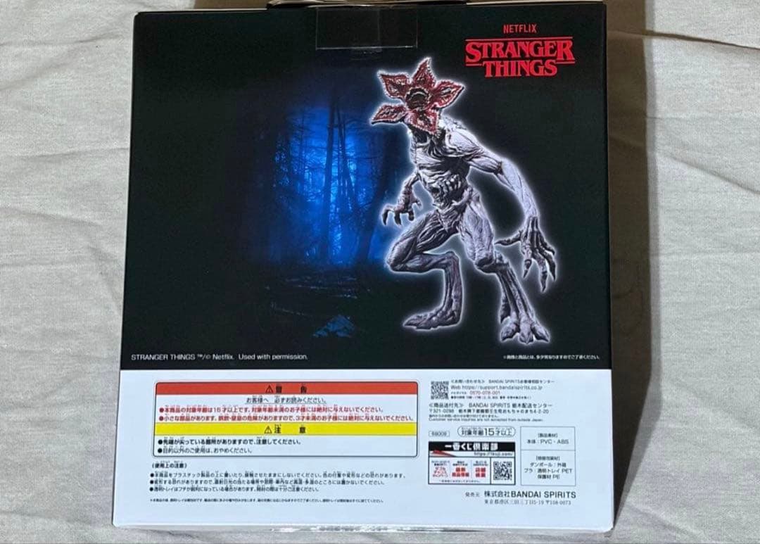 一番くじストレンジャー・シングス未知の世界Vol.27点まとめ売り/値下げ最終値