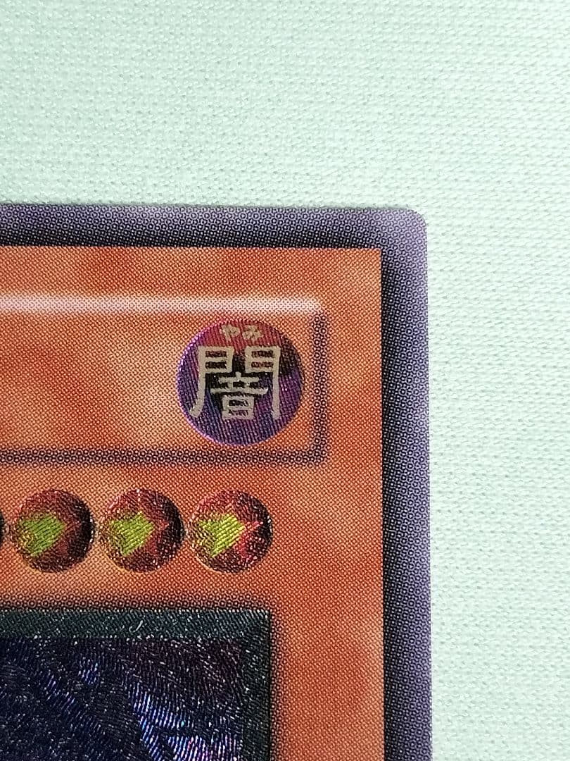 タイムセール23時まで！『完美品級』不死王リッチー　レリーフ