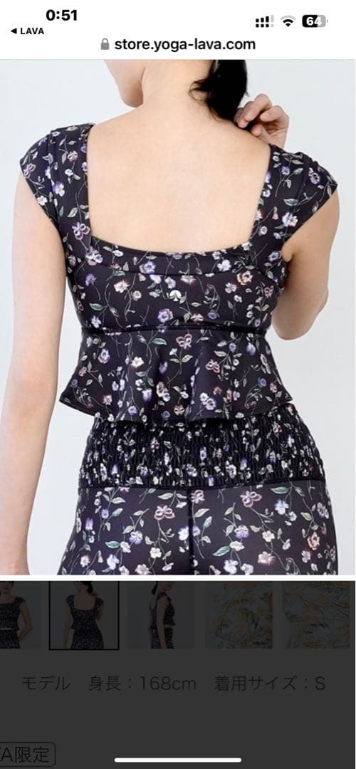 新品未使用　【SUKALA】　スプリングフラワーグレース　　 ブラトップM