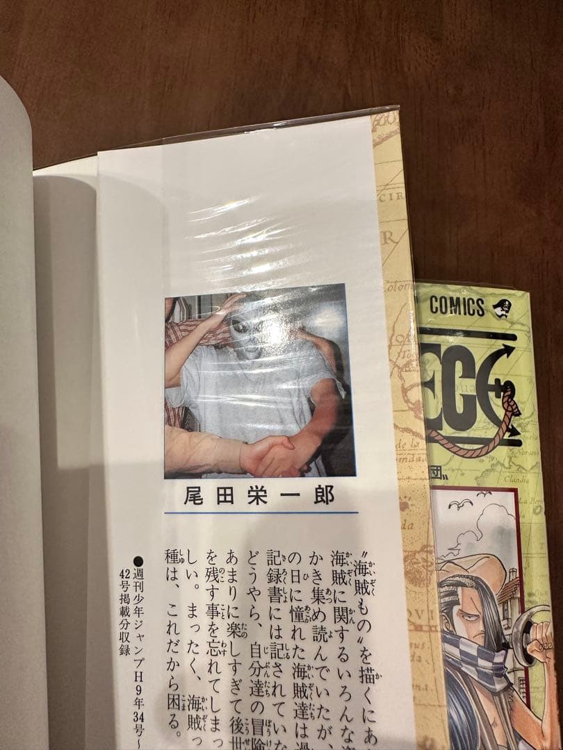 ONE PIECE episode BOX10箱セット1〜104巻