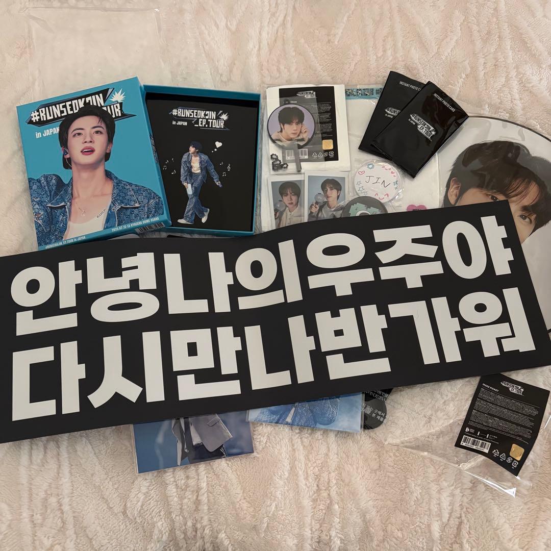 BTS 新品✨アミボム　#RUNSEOKJIN 特典 付き