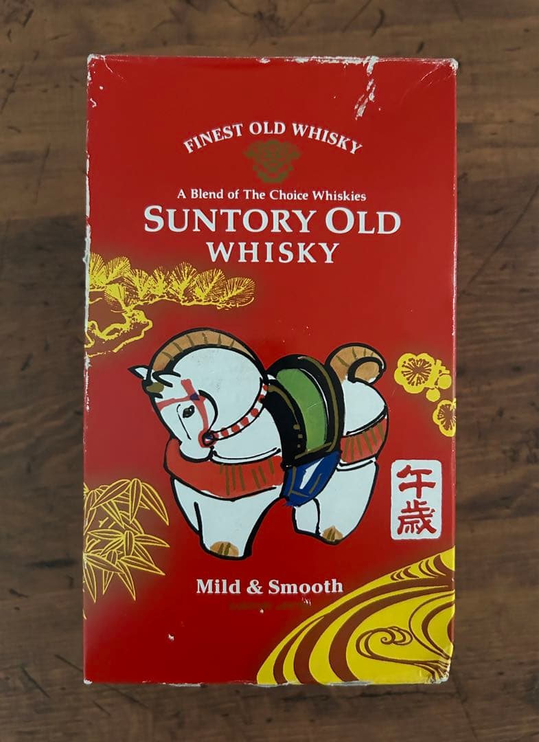 サントリーオールド　マイルド&スムース　干支ボトル