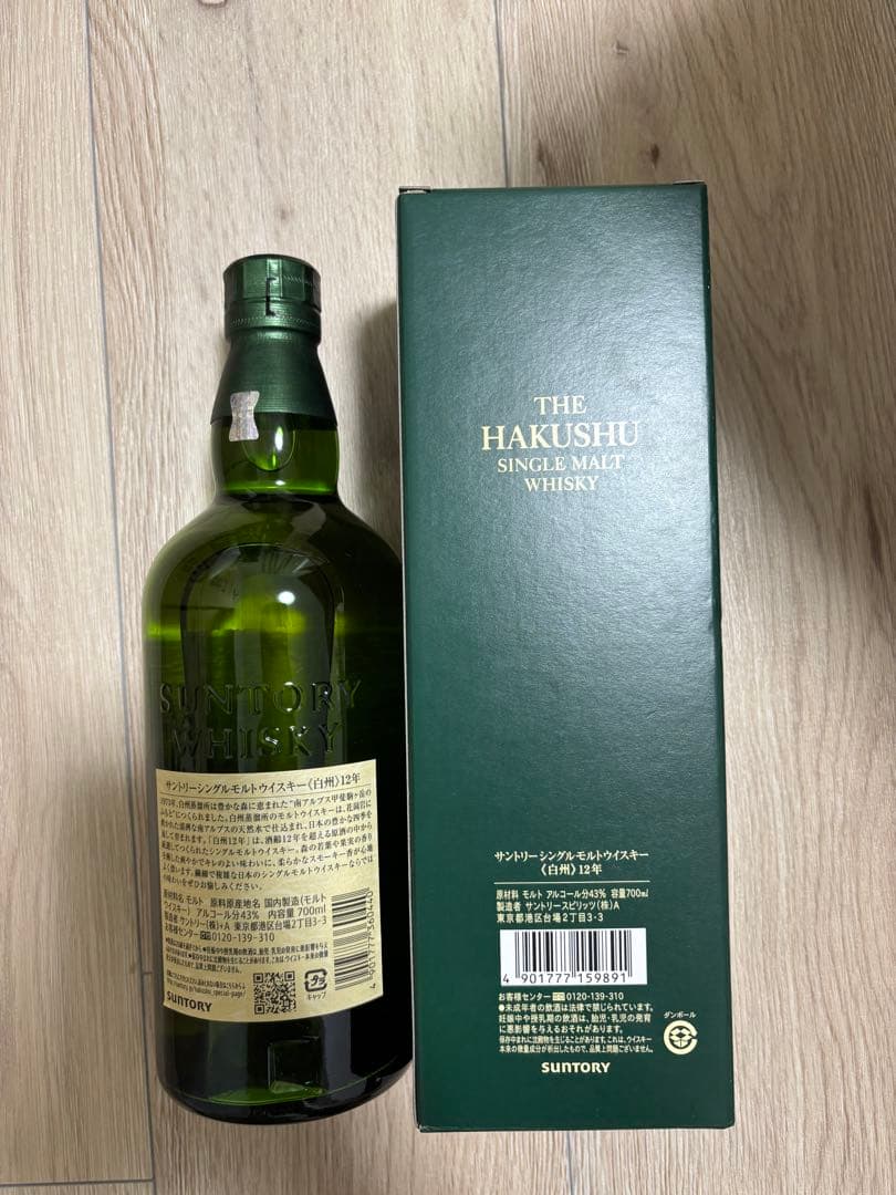 白州 12年 シングルモルトウイスキー　旧ラベルボックス付