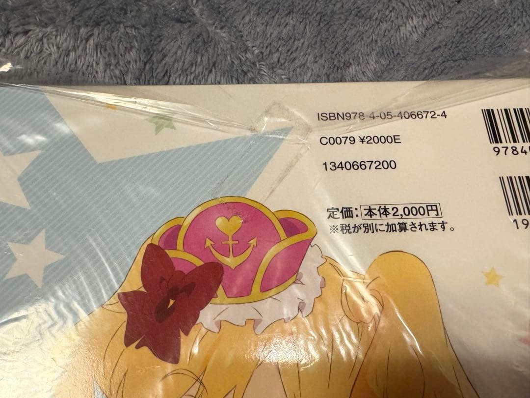 アイカツ!フォトonステージ!! メモリアルコレクション 特典付き【未開封品】