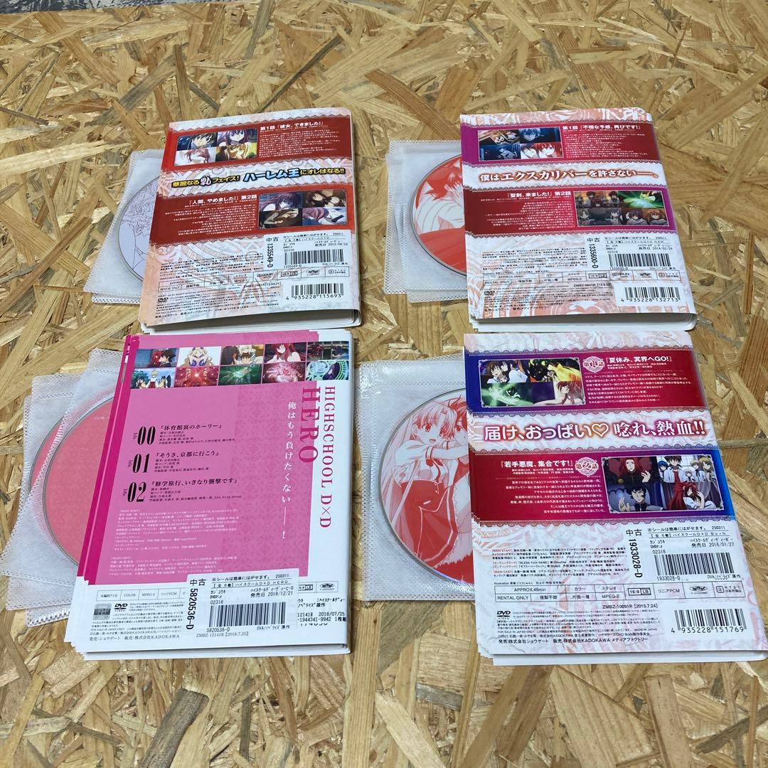 全24巻 ハイスクールD×D DVD 1期 2期 3期 4期