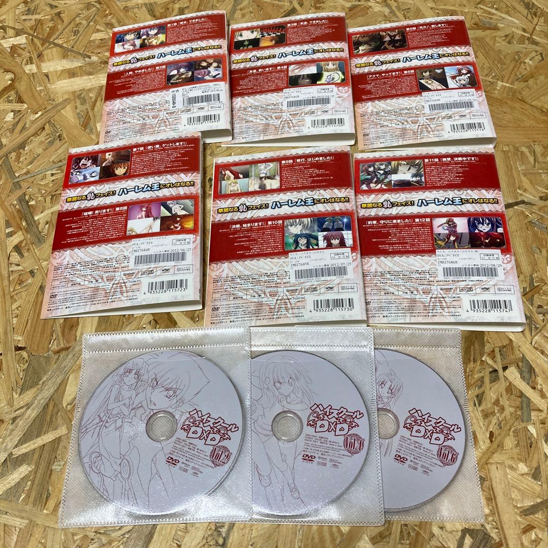 全24巻 ハイスクールD×D DVD 1期 2期 3期 4期