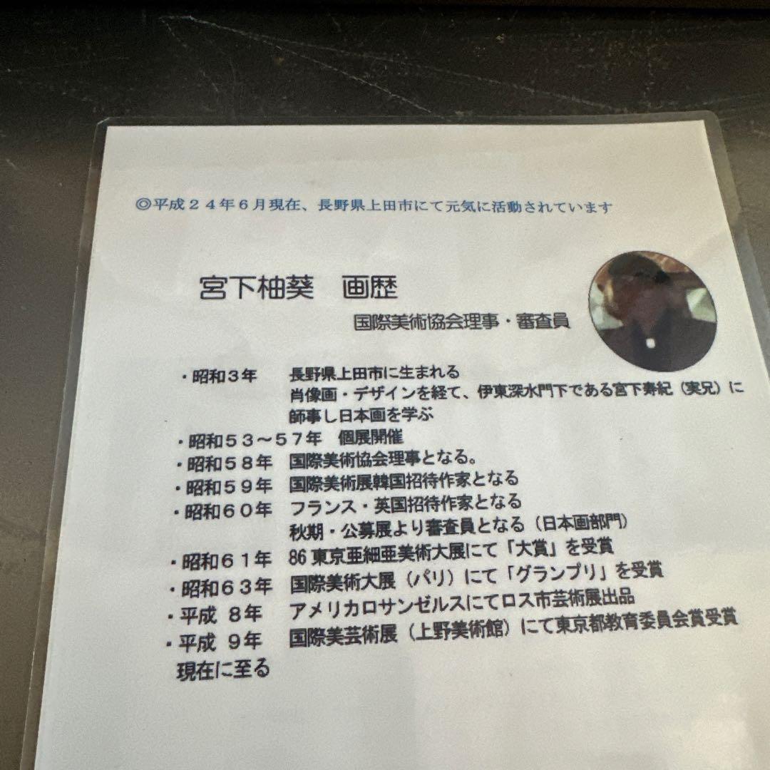 日本画 青い着物の女性