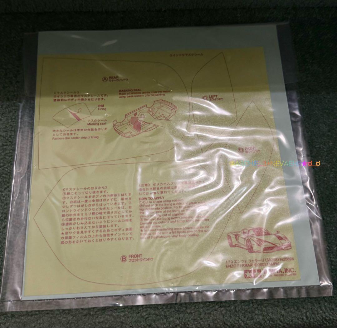 未組み立て●タミヤ★エンツォフェラーリ TT-01シャーシ 1/10スケール