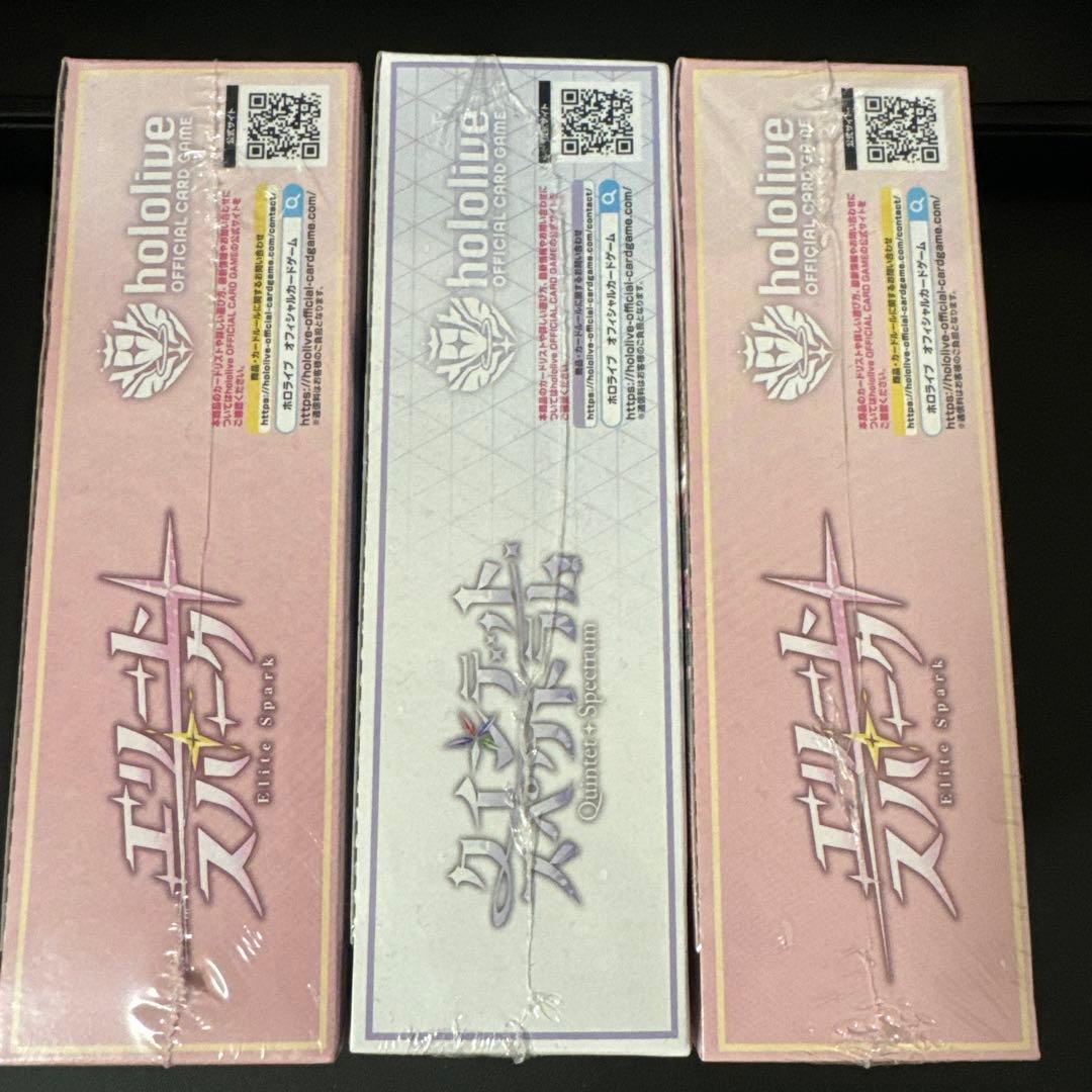 新品未開封　シュリンク付き　クインテット、エリートスパーク 3boxセット