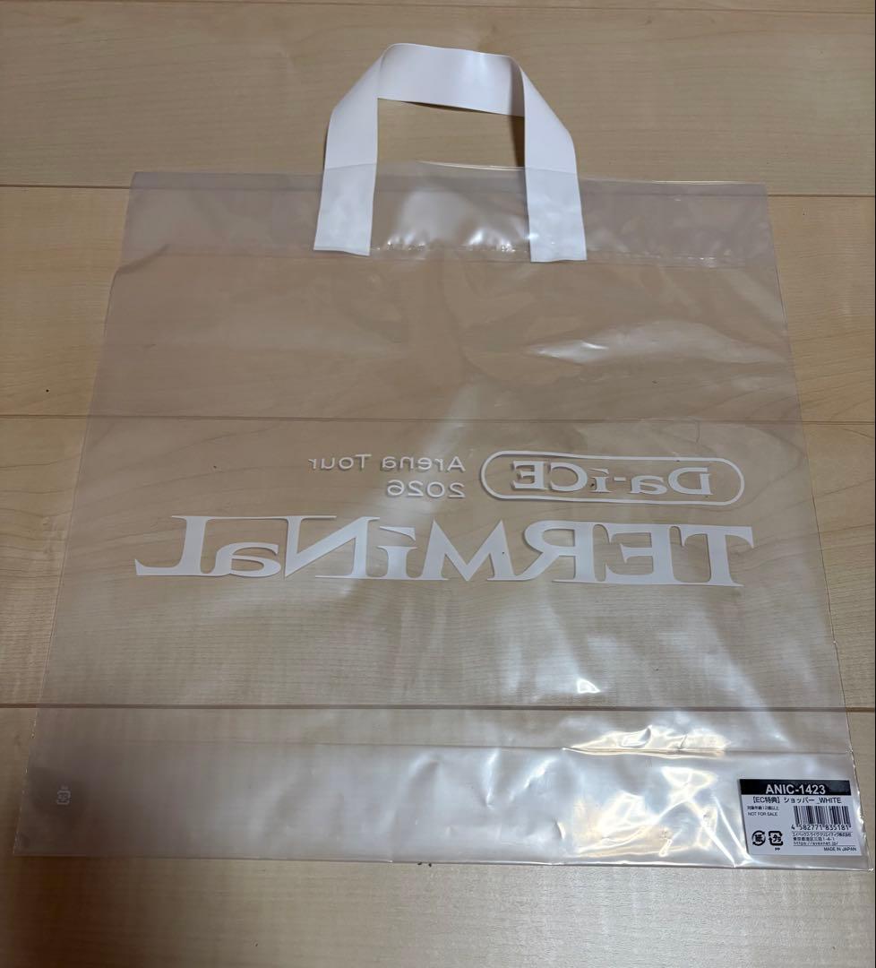 Da-iCE 「TERMiNaL」 初回生産限定豪華盤 特典セット + α