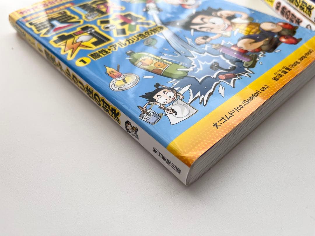 学校勝ち抜き戦・実験対決シリーズ【10巻セット】1巻-10巻　おまけあり