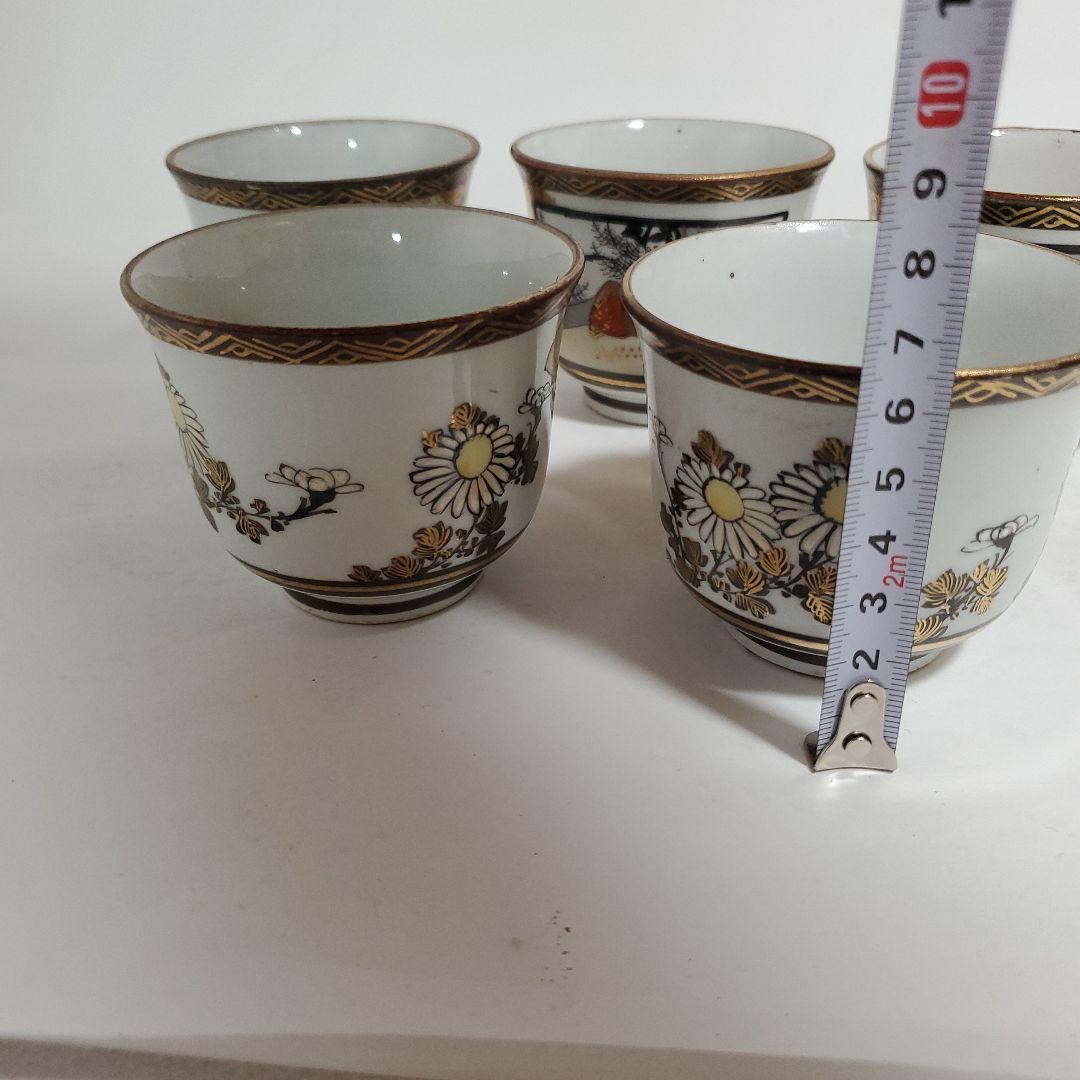 九谷焼色絵猪口 5客