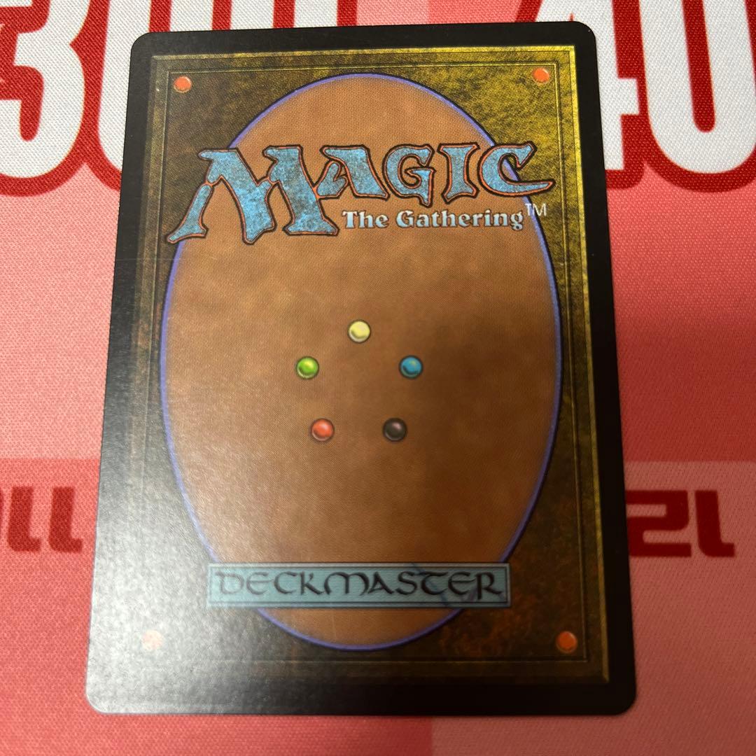MTG 日本語 エクソダス 裏切り者の都
