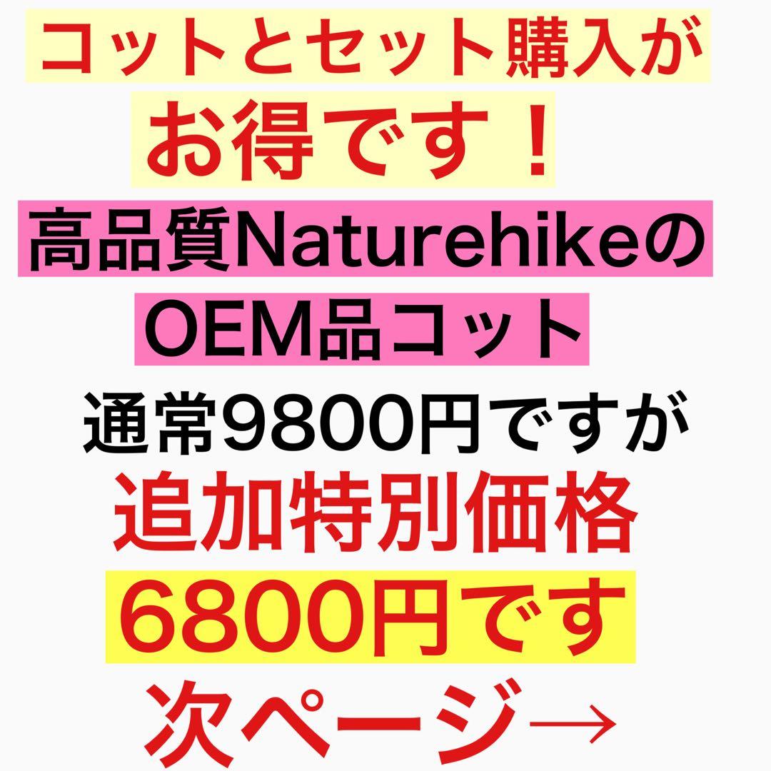 星空を眺める　コットテント　コットン素材　ソロテント　ツーリングテント　登山