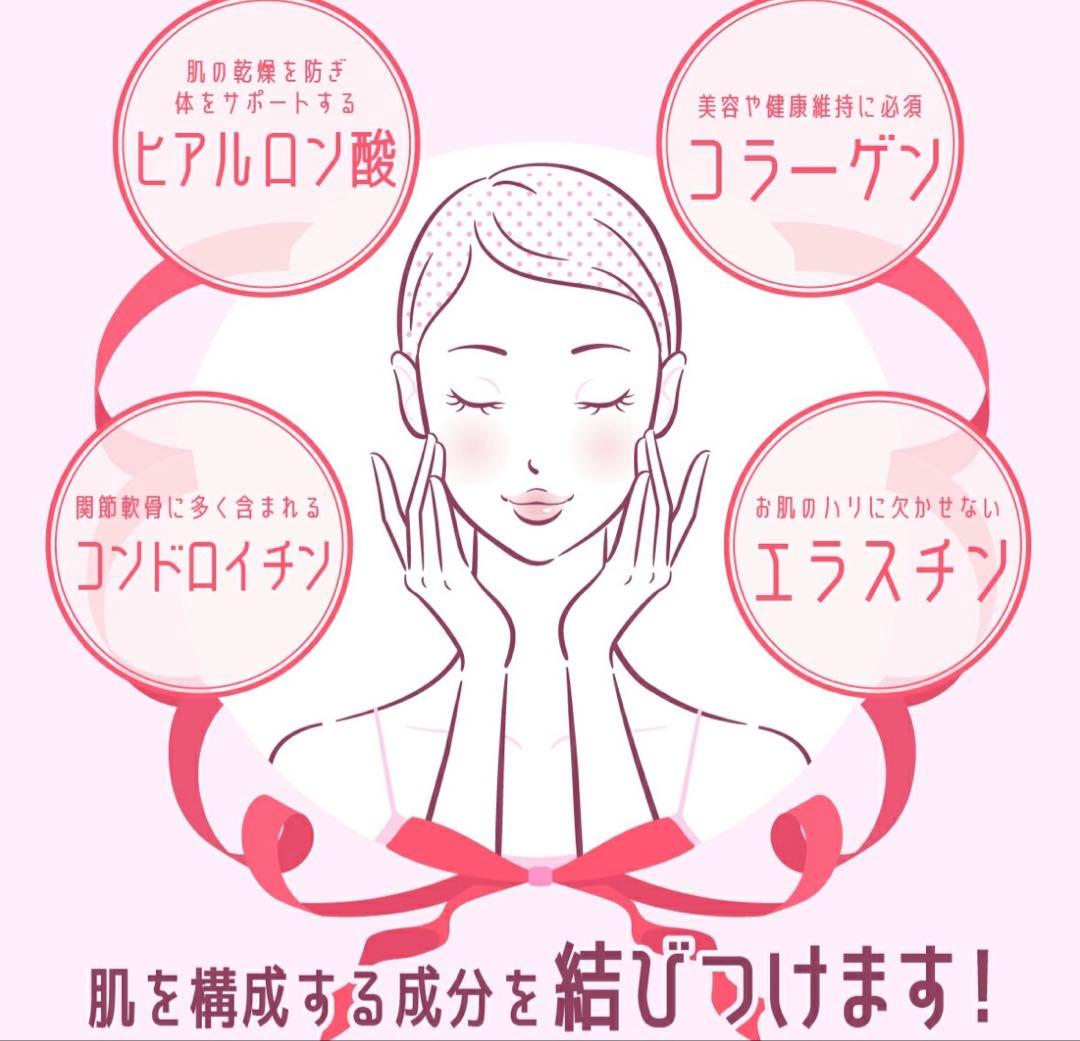 最終値下げ　コラーゲンドリンク　 60本