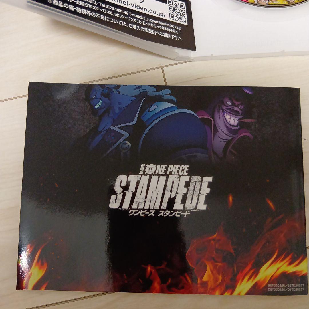 劇場版ONEPIECE　STAMPEDE　ワンピース　スタンピード　DVDBOX