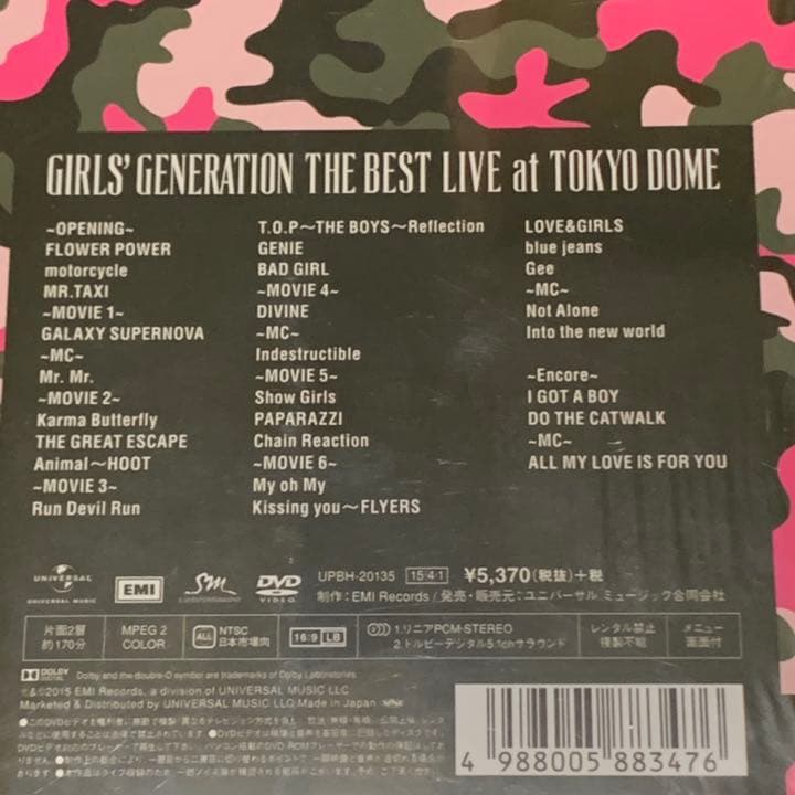 少女時代　バラ売り