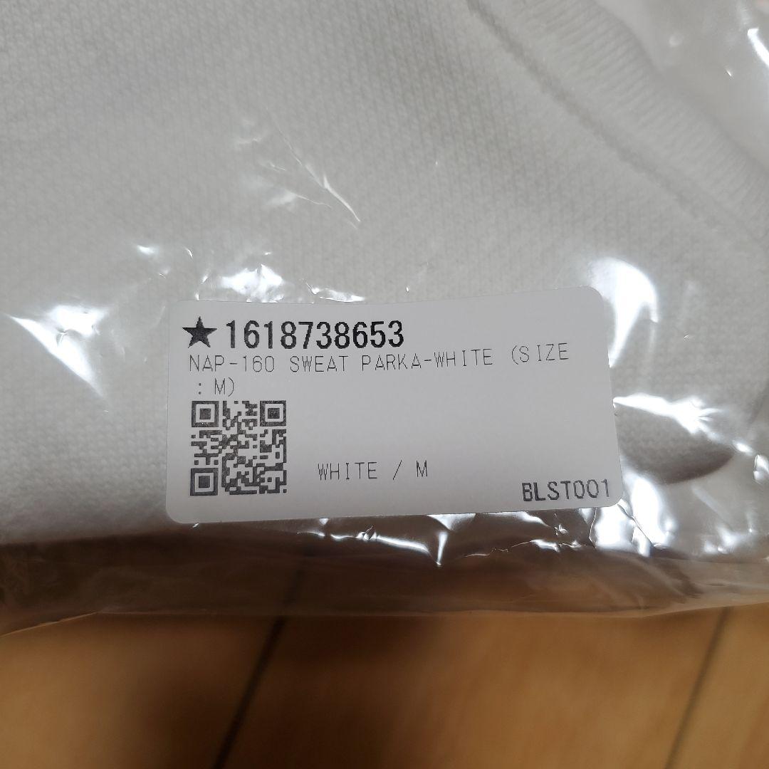 【新品未開封】Naptime　Nissy　フーディー　ホワイト