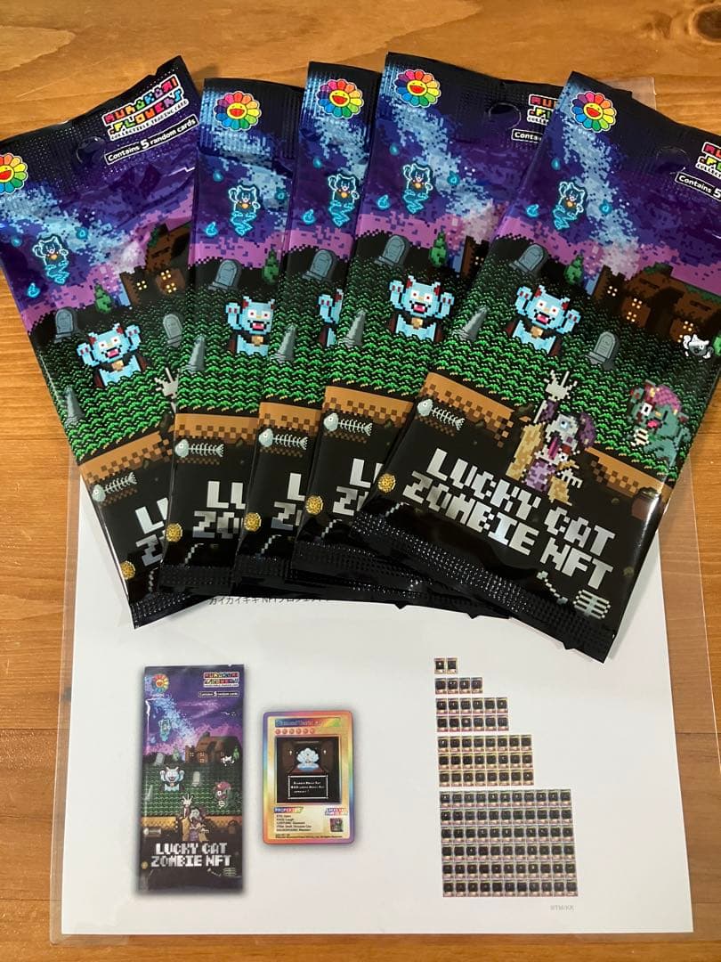 村上隆NFT限定トレカセット murakami flower 新品未開封