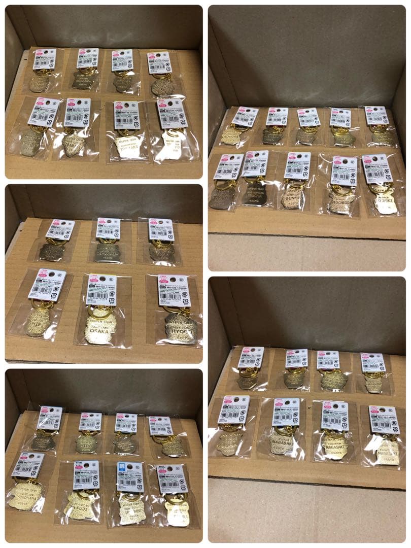 コウペンちゃん　ご当地キーホルダー