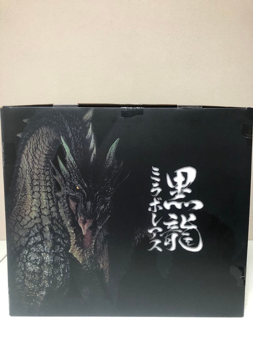 カプコンフィギュアビルダー クリエイターズモデル 黒龍 ミラボレアス