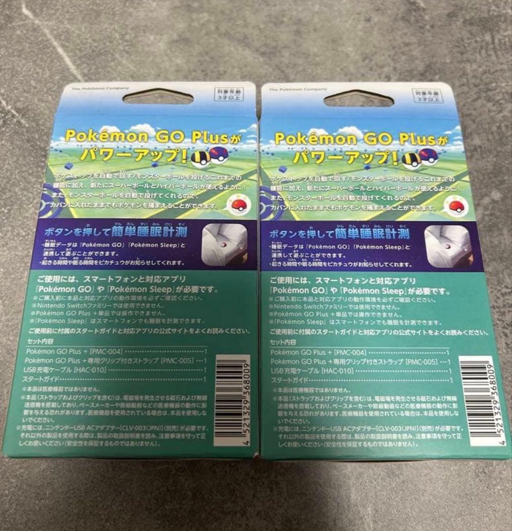 新品未開封 Pokemon GO Plus+ 2個セット 購入特典付き