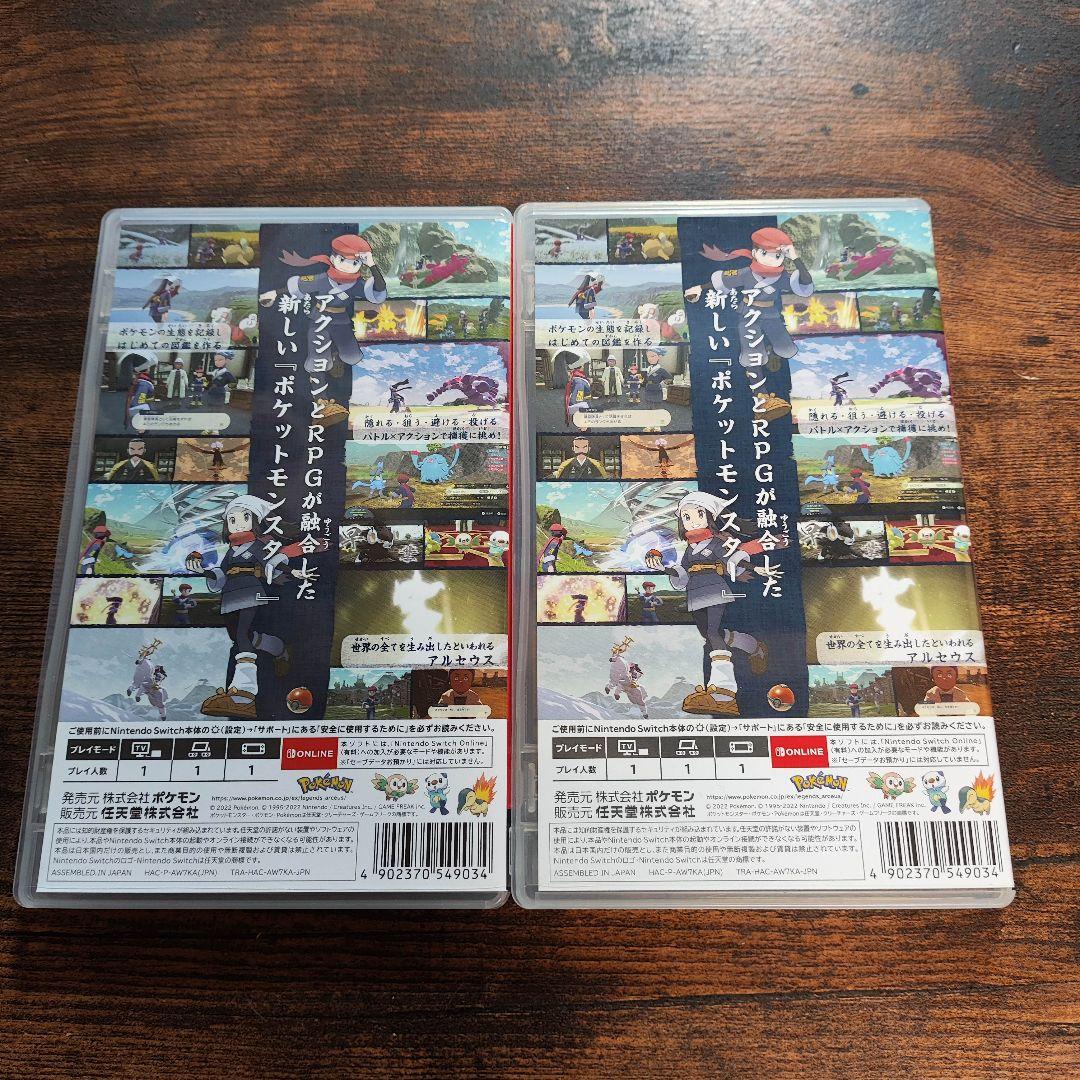 Switch　ポケモンレジェンズ　アルセウス