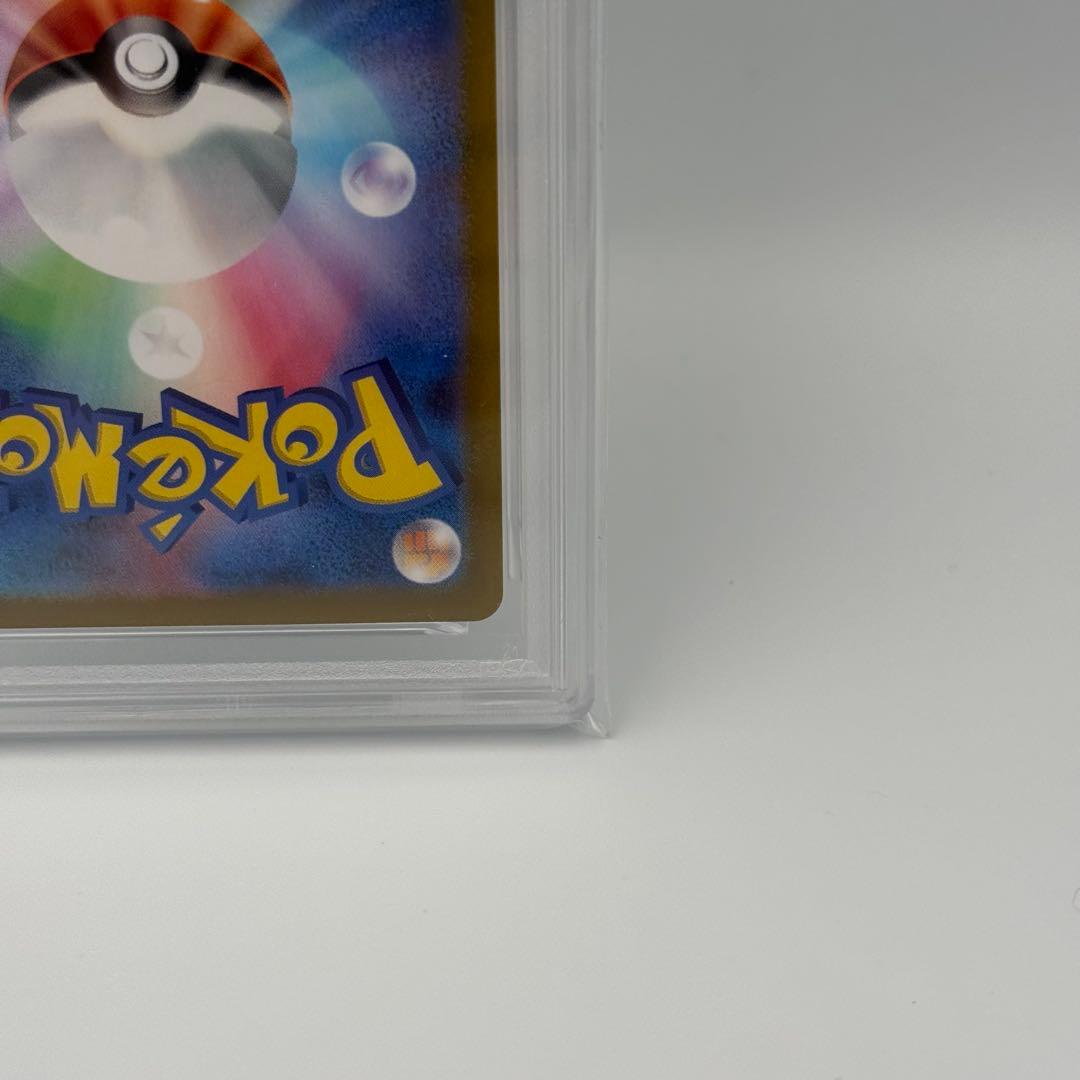 【PSA9】ミロカロスex SAR