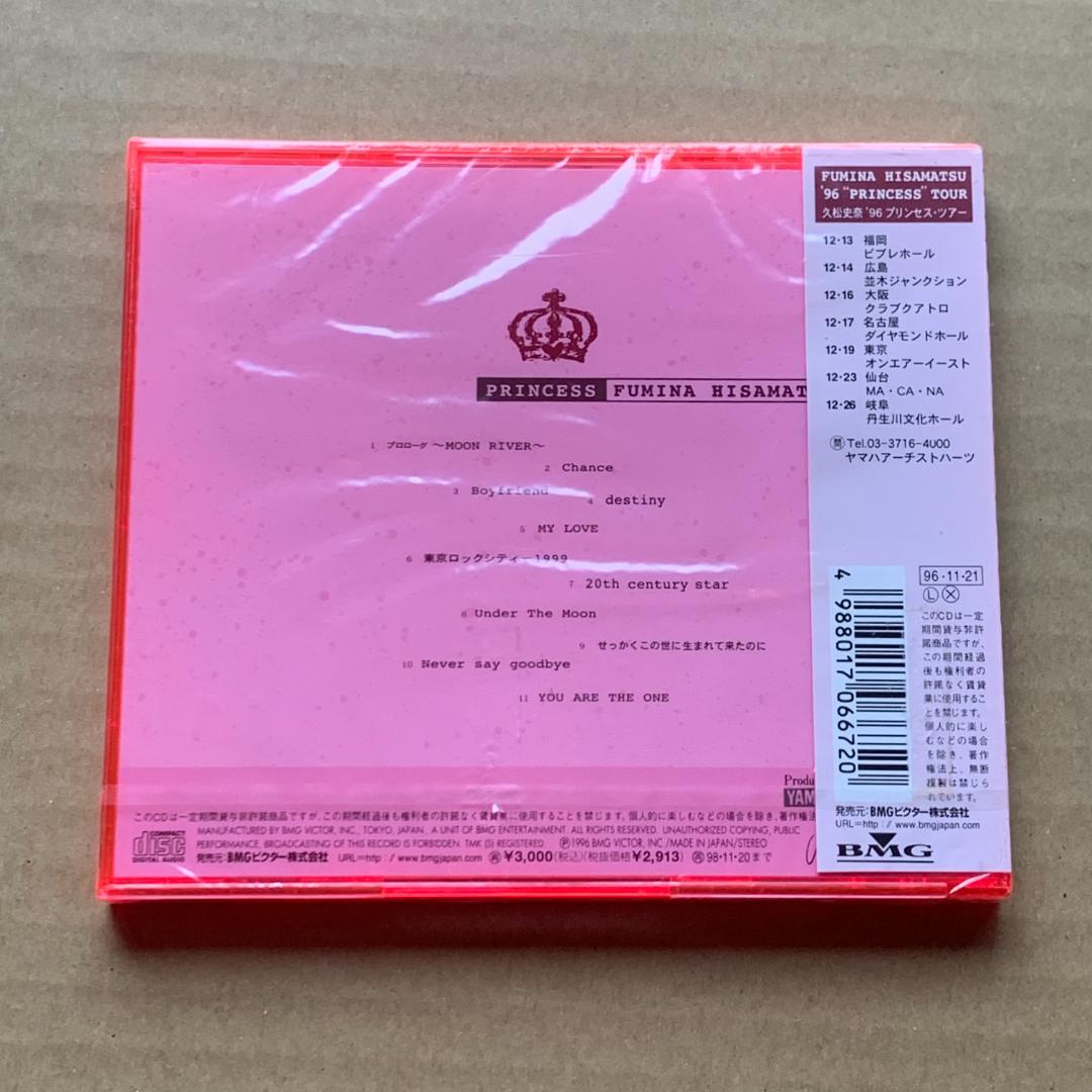 PRINCESS/久松史奈：未開封CD